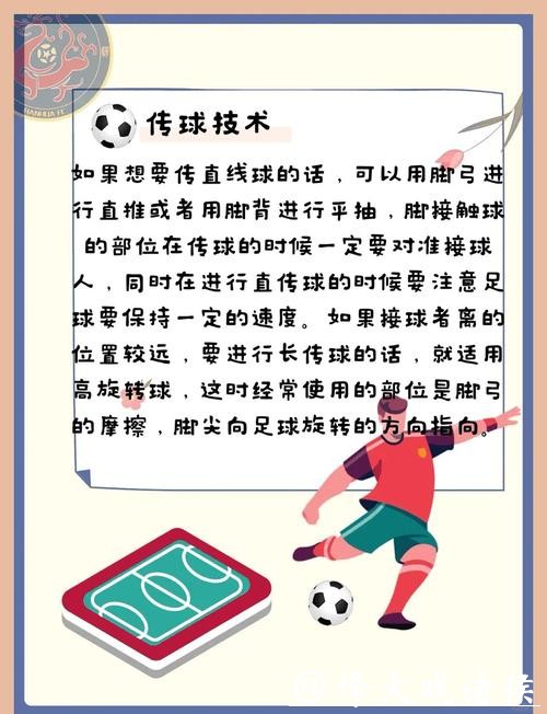 世界杯外围下注实战经验分享与交流