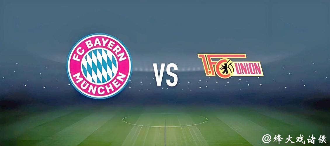 世界杯投注官网攻略——如何提高胜率？