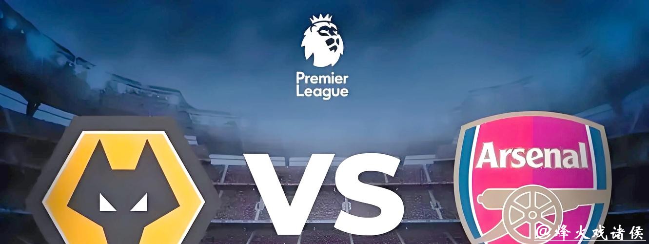 世界杯投注官网攻略——如何提高胜率？