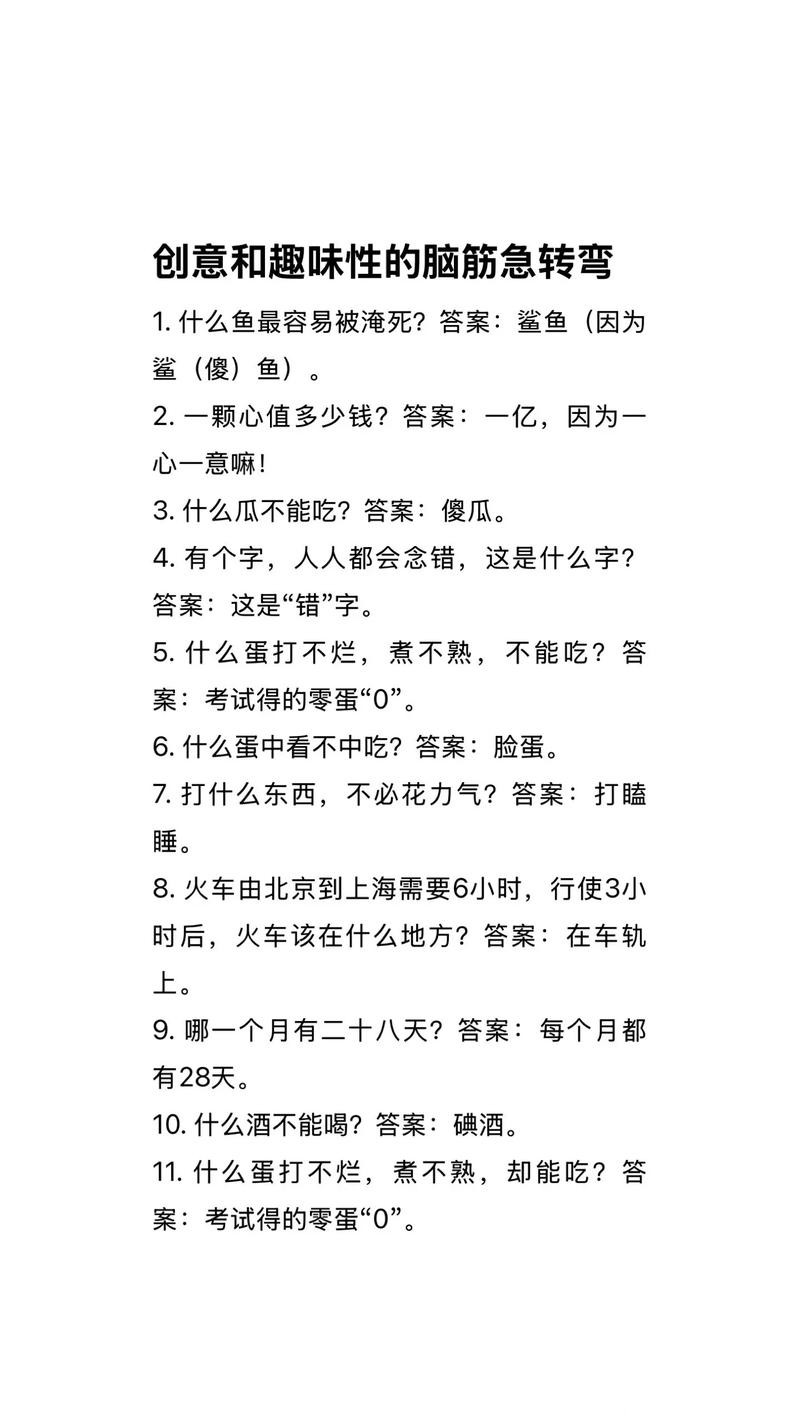 希望这些标题可以对你有所启发！