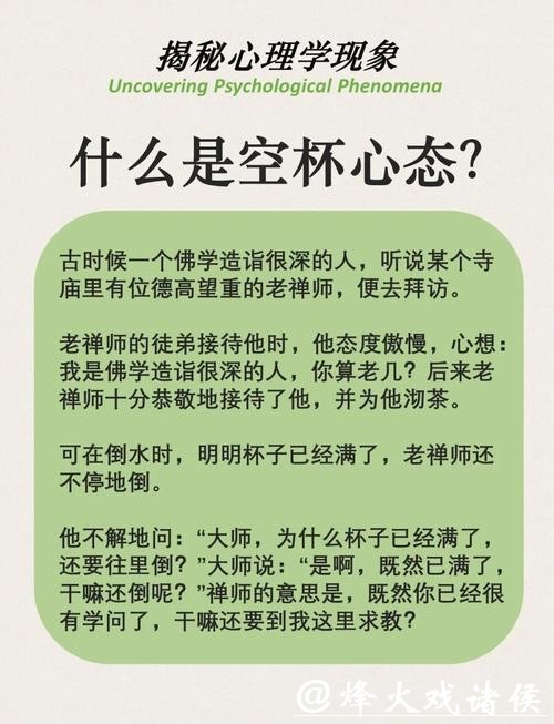 世界杯外围投注心态管理,下注不要冲动! 世界杯外围投注心态管理,下注不要冲动!